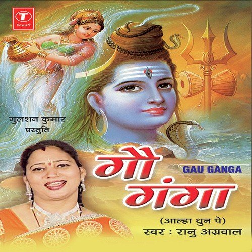 Ranu Agrawal Songs MP3 Download
