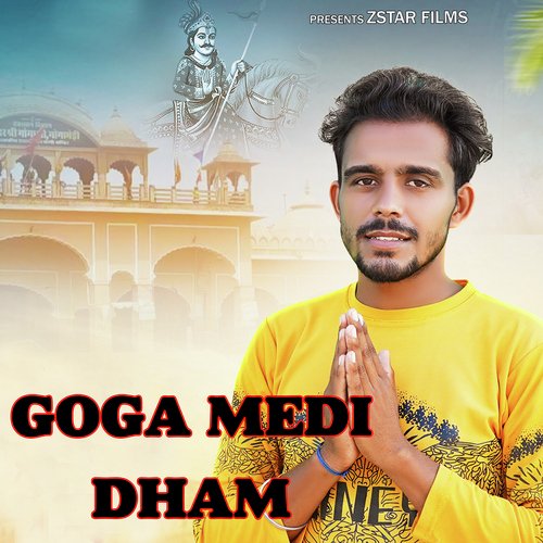 Goga medi Dham Amit Bhana MP3 Download