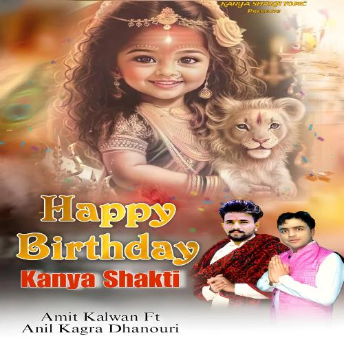Happy Birthday Kanya Shakti Amit Kalwan MP3 Download