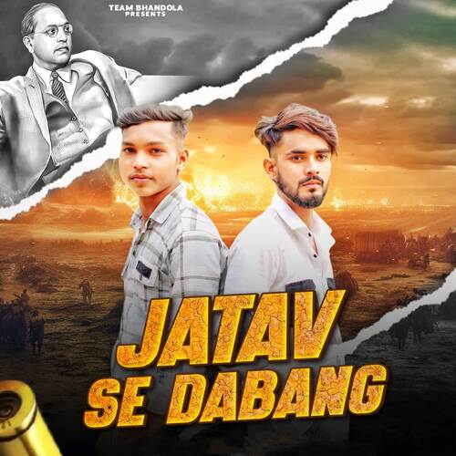Jatav se dabang defaulter_jatav01 MP3 Download