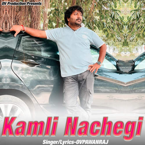 Kamli Nachegi OVpawanraj MP3 Download