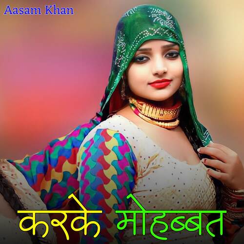 Karke Mohbbat Aasam Khan MP3 Download
