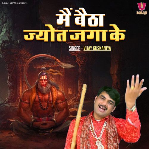 Main Baitha Jyot Jaga Ke Vijay Guskaniya MP3 Download