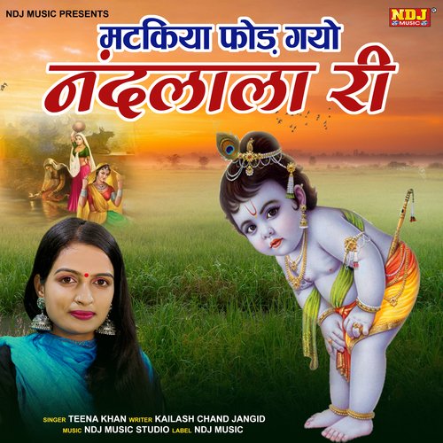 Matkiya Fod Gyo Nandlala Ri Teena Khan MP3 Download