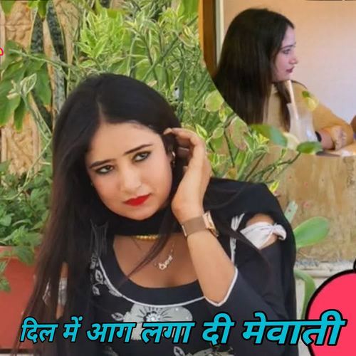 दिल में आग लगा दी मेवाती Waseem Raniya MP3 Download