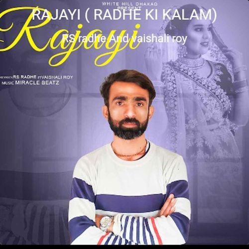 RAJAYI ( RADHE KI KALAM) Vaishali Roy MP3 Download