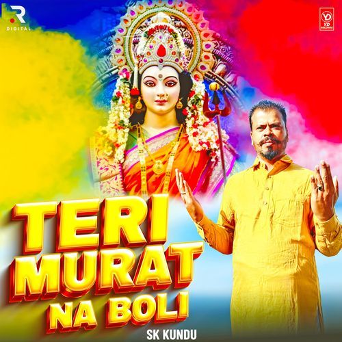 Teri Murat Na Boli SK Kundu MP3 Download