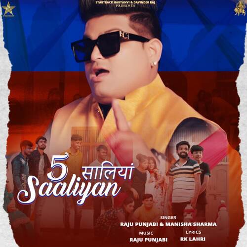 5 Saaliyan Manisha Sharma MP3 Download