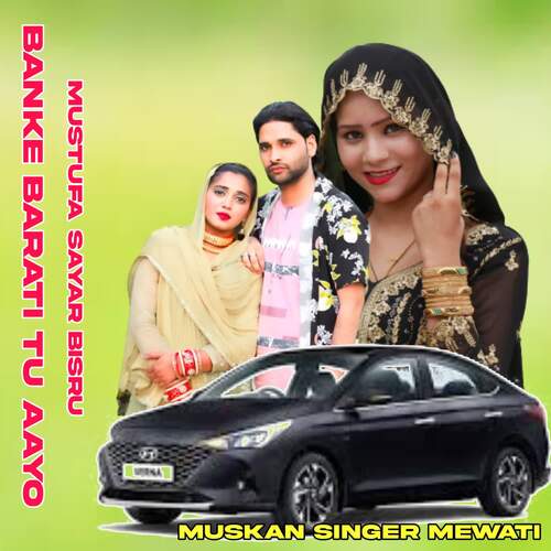 Banke Barati Tu Aayo Muskan Singer Mewati MP3 Download
