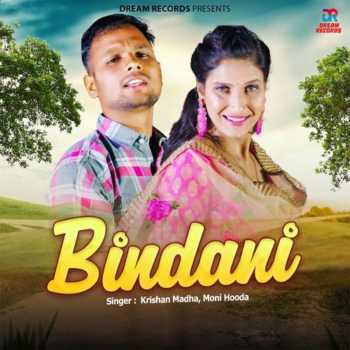 Bindani Moni Hooda MP3 Download