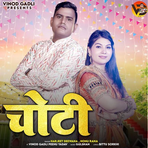Choti Harjeet Deewana MP3 Download