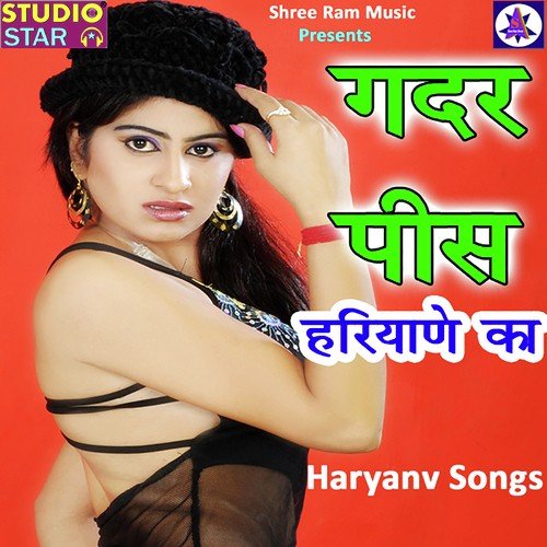 Gadar Pees Haryane Ka Aslam Khan MP3 Download