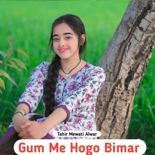 Gum Me Hogo Bimar Aslam Singer Mewati MP3 Download
