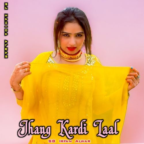 Jhang Kardi Laal SB Irfan Alwar MP3 Download
