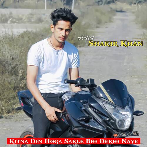 Kitna Din Hoga Sakle Bhi Dekhi Naye Medam Chanchal MP3 Download