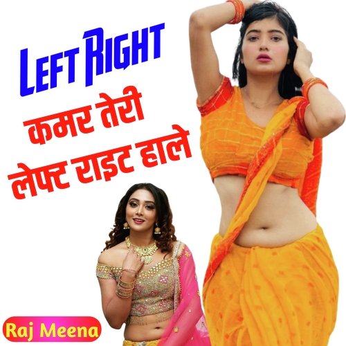 Left Right (Haryanvi) Manisha Sharma MP3 Download