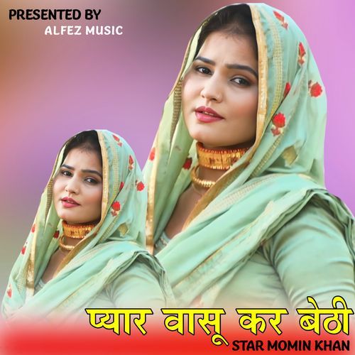 PYAR WASU KAR BETHI Star Momin Khan MP3 Download