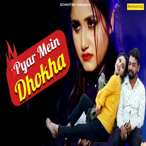 Pyaar Mein Dhokha Rohtash Tito Kheri MP3 Download
