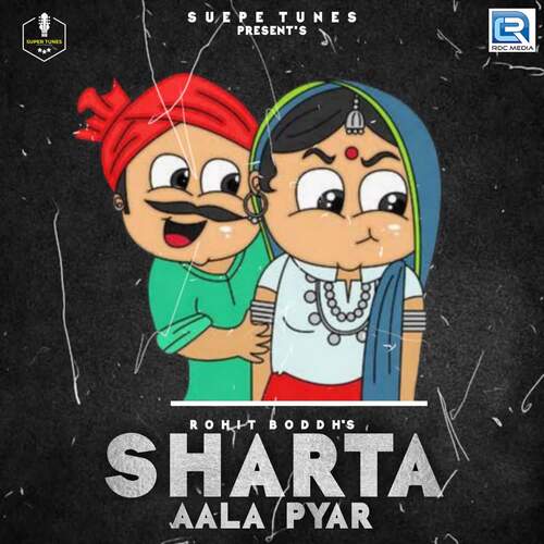 Sharta Aala Pyar Manni Jaatni MP3 Download