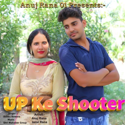 Up Ke Shooter Anuj Rana MP3 Download