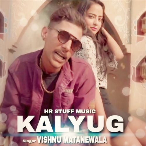 kalyug VISHNU MATANEAALA MP3 Download