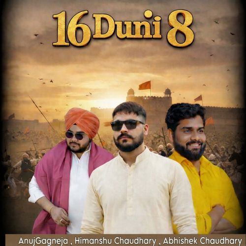 16 Duni 8 Abhishek Chaudhary MP3 Download