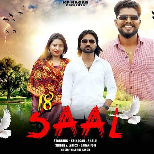 18 Saal Gagan Foji MP3 Download