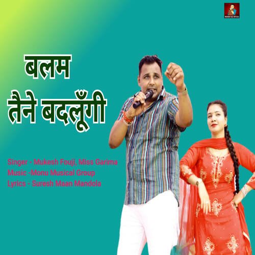 Balam Tane Badlungi Mukesh Fouji MP3 Download