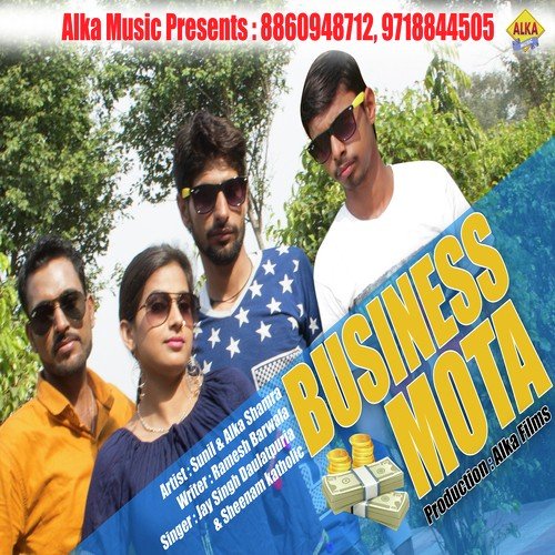 Jay Singh Daulatpuria Songs MP3 Download
