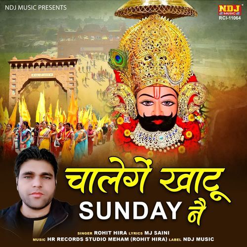 Chalenge Khatu Sunday Ne Rohit Hira MP3 Download