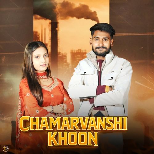Chamarvanshi Khoon Abhishek Tugalpurwala MP3 Download