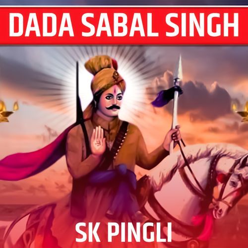 Dada Sabal Singh SK Pingli MP3 Download