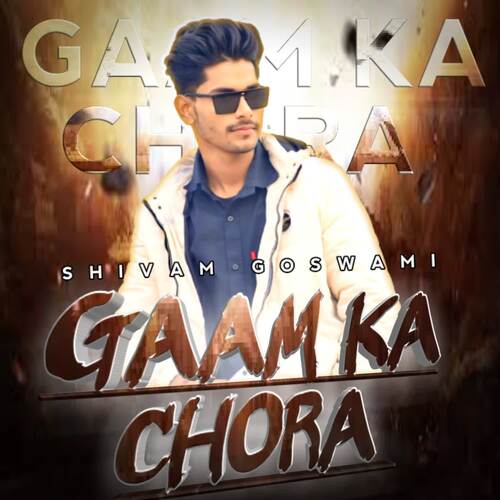 Gaam Ka Chora Shivam goswami MP3 Download