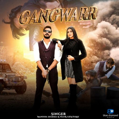Gangwarr Manisha Sharma MP3 Download