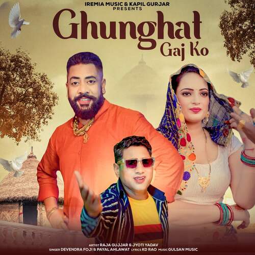 Ghunghat Gaj Ko Devendra Foji MP3 Download