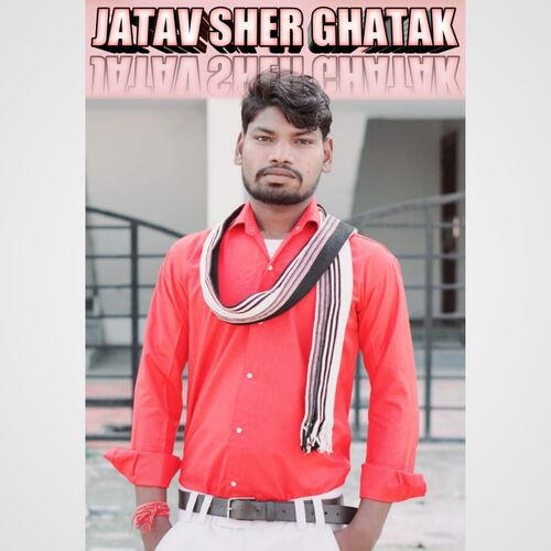 Jatav Sher Ghatak DK Jatav Faridpuriya MP3 Download