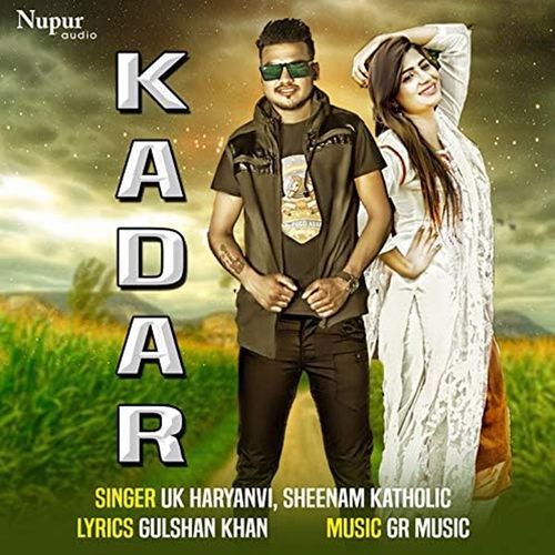 Kadar Sheenam Katholic MP3 Download
