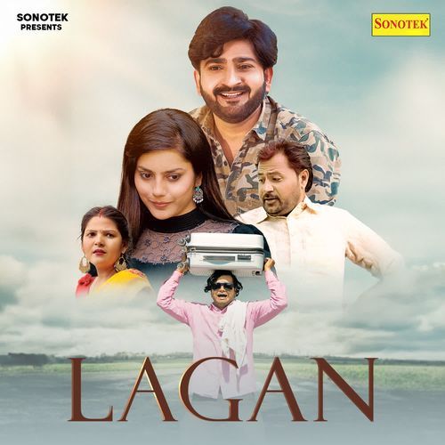 Lagan