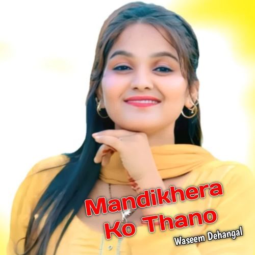 Mandikhera Ko Thano Tarana Medam MP3 Download