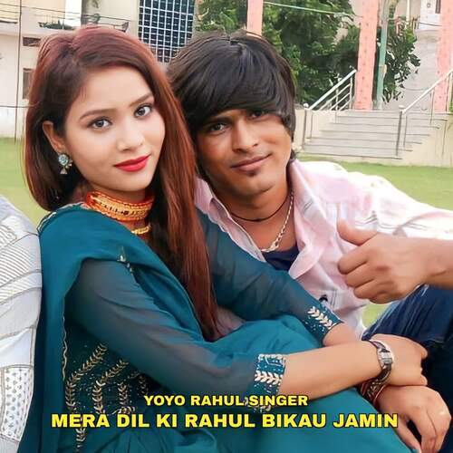 Mera Dil Ki Rahul Bikau Jamin Yoyo Rahul Singer MP3 Download