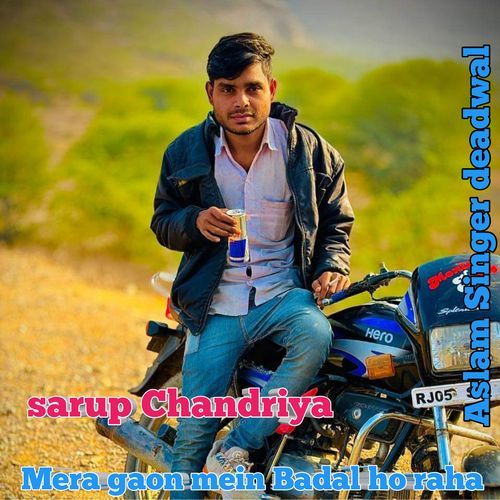 Mera Gaon Mein Badal Ho Raha Aslam Singer Deadwal MP3 Download