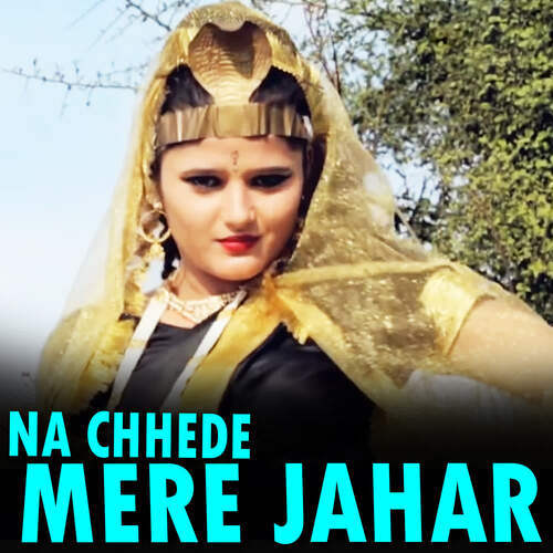 Na Chhede Mere Jahar Master Vipin MP3 Download