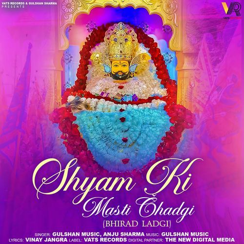 Shyam Ki Masti Chadgi (Bhirad Ladgi) Anju Sharma MP3 Download