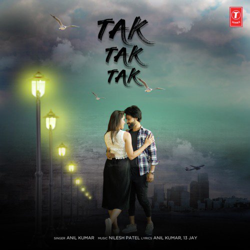 Nilesh Patel Songs MP3 Download