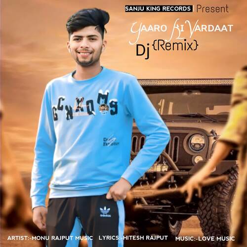 Yaaro ki vardaat (Dj Remix) Monu Rajput Music MP3 Download