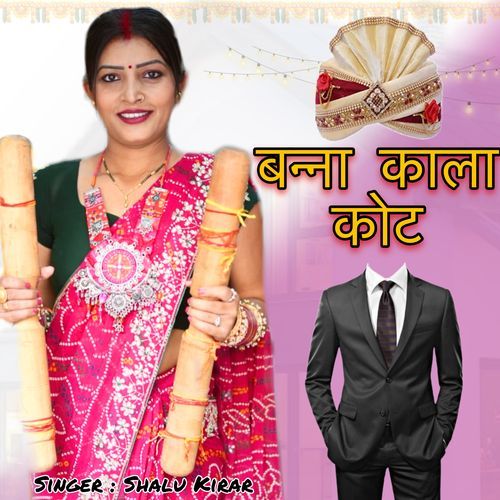 Banna Kaala Kot Shalu KIrar MP3 Download