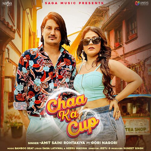 Chaa ka Cup Amit Saini Rohtakiya MP3 Download