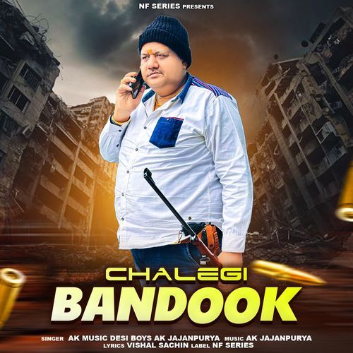 Chalegi Bandook AK Music MP3 Download