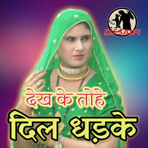 DEKH KE TOHE DIL DHADKE 1 Shaan Singer Mewati MP3 Download