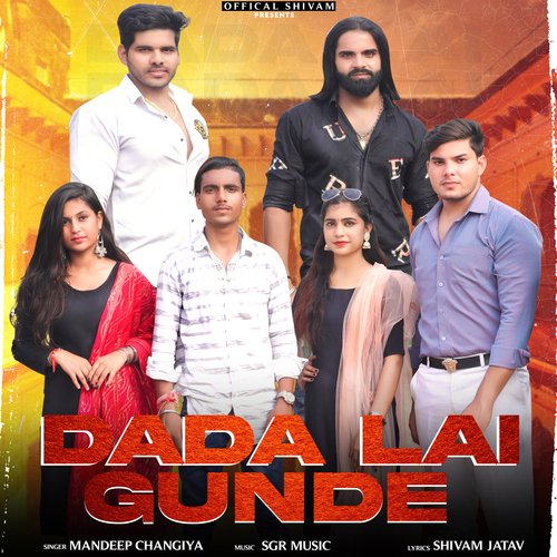 Dada Lai Gunde Shivam Jatav MP3 Download
